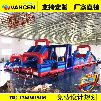 Large parent-child activity equipment land chi yong dachong guan chuanguan naughty castle inflatable obstacle contest 