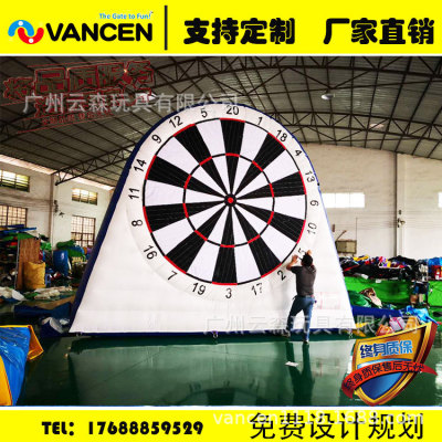 Manufacturer customized inflatable darts PVC outdoor football dart target sports inflatable children large-scale 