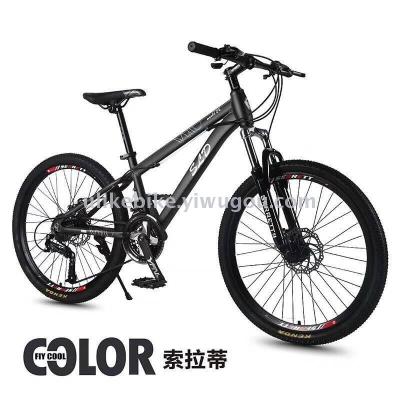 Bicycle 24 inches 21 - speed aluminum alloy frame new mountain bike factory direct sales