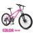 Bicycle 24 inches 21 - speed aluminum alloy frame new mountain bike factory direct sales