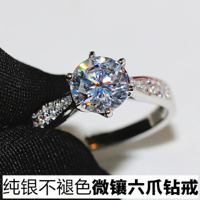 925 pure silver classic six claw ring lady diamond ring wedding zircon micro set diamond silver temperament