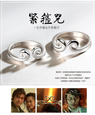 925 pure silver incantatory ring men and women engraved on the ring ring Mr Supreme treasure wukong was