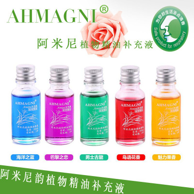 Amini car perfume supplement essential oil car perfume supplement pack 25ml car supplement pack
