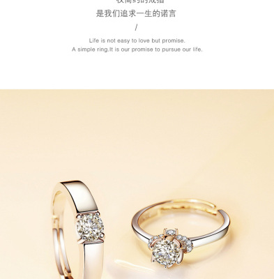 Pure silver couple ring S925 couple ring simple wedding diamond ring