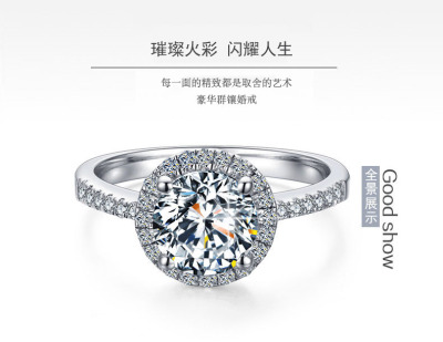 A 925 pure silver diamond ring female pure silver platinum-plated knot marriage proposal