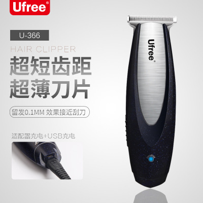 UfreeU-366 Electric Clipper Shaver Bald Hair Clipper Retro Oil Head DIY Lettering Home Hair Salon Special