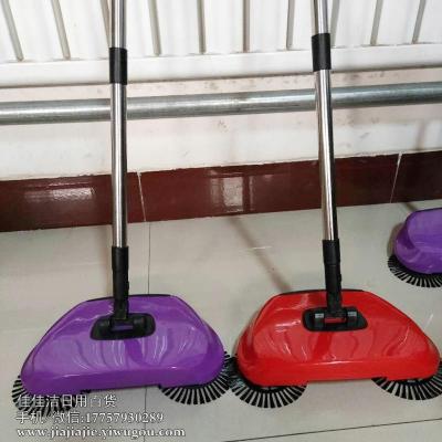 Sweeper Hand Push Household Broom Broom and Dustpan Set Combination Sweeping Mop Integrated Robot Sweeping Gadget