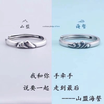S925 sterling silver couple ring? Pledge of eternal love the most meaningful one? Eternal love living mouth design