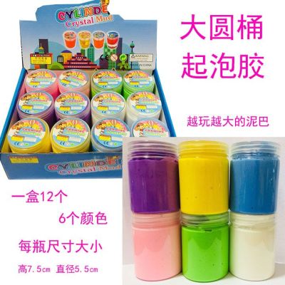 Blister finished clay quick release diy poke clay shlem ramen clay drum play bigger Slime