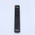 Foreign Manufacturers of Set Top Box Remote-Control Unit Satellite Receiver Remote Control TV Remote Control