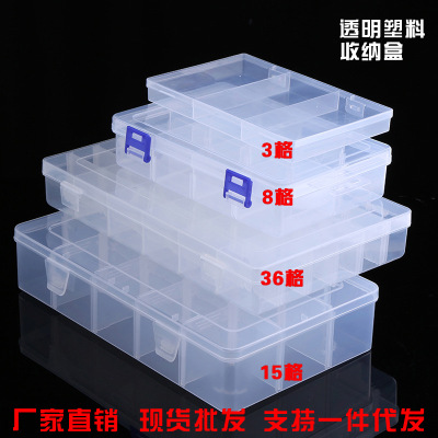 10 cases transparent plastic storage box free assembly jewelry accessories finishing box 15 cases 24 cases