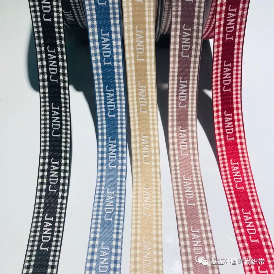 韩国织带字母格子带DIY手工发饰材料服装辅料鲜花包束辅料