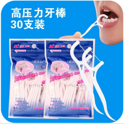 Arch high tension dental floss dental floss stick cleaning line children's dental care flat line pick teeth plastic