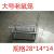 Silver large rat cage trap rat trap