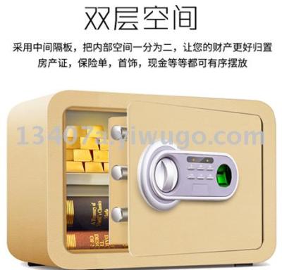 Xinsheng household miniature 25cm fingerprintteel anti-theft office head of the bed into the wall insafe cabinet