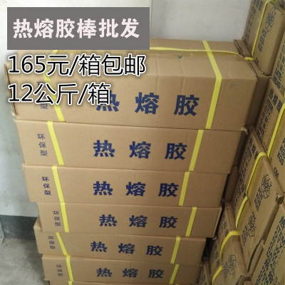 Environmentally Friendly Transparent Glue Stick Hot Melt Adhesive 7 Mm11mm Full Box Free Shipping 11kg Factory Wholesale
