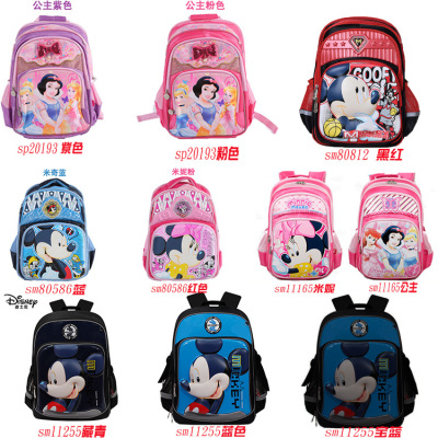 Disney children primary school students 1-3-6 years to reduce the burden of ridge boys and girls waterproof schoolbag