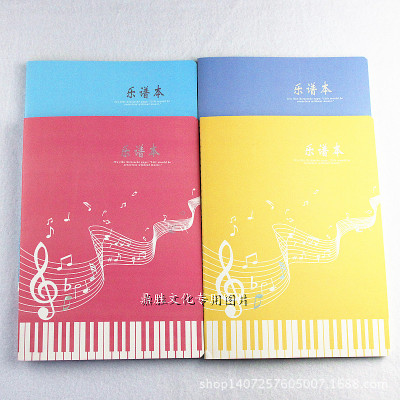 Ruyi Staff Book Lepu Piano Music 16kb5 Music Score Exercise Book Wholesale Factory Direct Sales