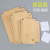 Factory Direct Sales Pure Pulp Kraft Paper Package Book Leather Primary School Student Package Book Paper Book Cover Package Book Film Batch