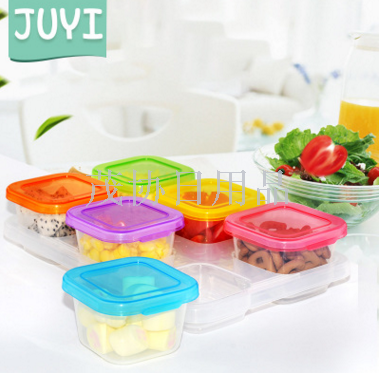 Baby Food Supplement Storage Box