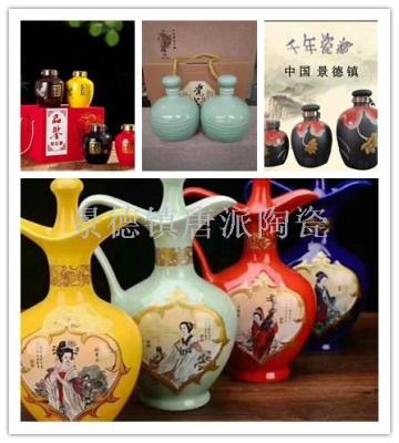 Jingdezhen wine set wine pot glass bar wine cup wine cup tea cup gift set