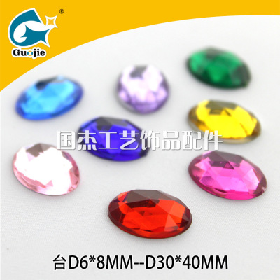 Imitation Bench Drill D Oval Flat Imitation Bench Drill Acrylic Egg-Shaped Scattered Beads Luggage Accessories DIY Ornament Wholesale