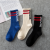 Popular logo socks harajuku port wind skateboard socks street BOOM letters stockings men's and women's striped stockings 
