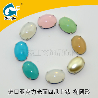 Glossy Oval Claw Drill Diy Clothing Sccessories High-Grade Acrylic Diamond Semi-Oval Beads Wholesale