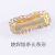 Welding chain long empty shell edge drilling chain empty shell circular electroplating copper silver copper hand-sewn clothing series