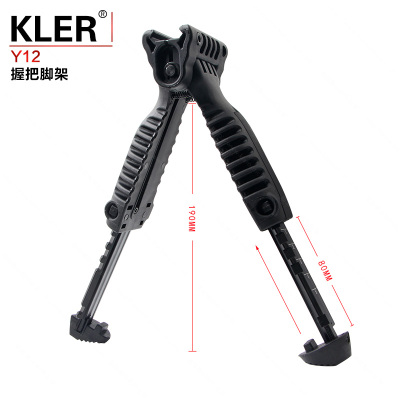 The t-pod 1 generation tactical nylon flex bipod