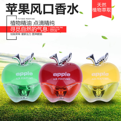 Creative air outlet perfume apple air conditioner car interior decoration car fruit aromatherapy