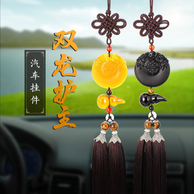 Factory direct sales of new high end car gourd pendant double dragon obsidian pendant tiger interior decoration decoration