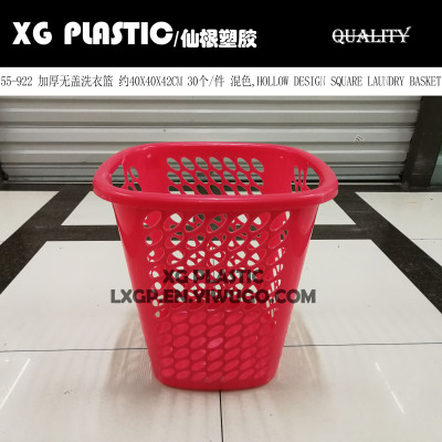 square Dirty clothes basket bathroom plastic laundry basket household toy storage basket