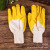 Professional Production of Labor Protection Latex Gloves Labor Protection Site Gloves Labor Protection Gloves Wholesale
