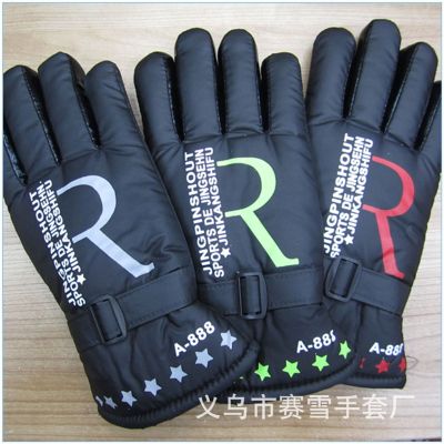 Men's leisure warm anti-skid rainproof bicycle motorcycle gloves ground stall goods run quantity gift labor insurance wholesale