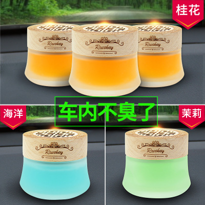 Vehicle-mounted perfume type solid perfume household air freshener in addition to the smell of automotive perfume furnishings
