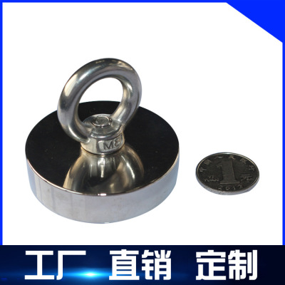 Factory Wholesale Strong Fishing Magnet Strong Magnet Strong Magnet Salvage D36/42/48/60/75