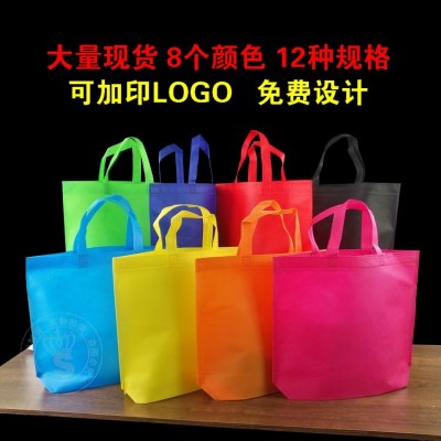 Factory Custom Environmental Nonwoven Fabric Bag Currently Available Advertising Color Tote Bag Can Be Printed Logo Shopping Bag Custom