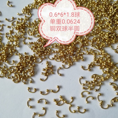 New style earring two bead Korea temperament star is the same round spherical small earring bead
