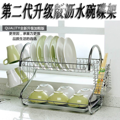 Double-Layer Stainless Steel Draining Dish Rack