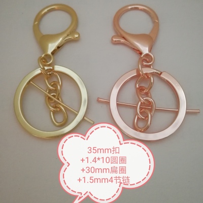 Creative DIY lobster key chain accessories key ring three-piece set of gold-plated lobster key chain