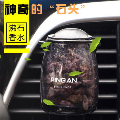 Automotive perfume zeolite air conditioning air outlets perfume car with stone air tuyere perfume furnishings