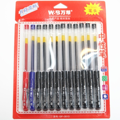 Value set type 3512 suction card office neutral pen 0.5mm