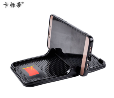 Anti-skid pad PU mobile phone holder anti-skid pad instrument panel anti-skid mobile phone single card holder