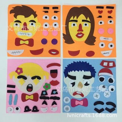 Non-woven kindergarten DIY teaching AIDS cartoon face expression magic face