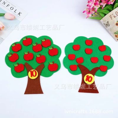 Non-woven kindergarten DIY teaching AIDS digital apple tree