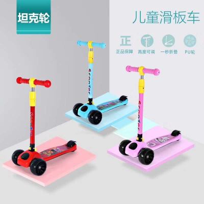 The New children 's scooters
