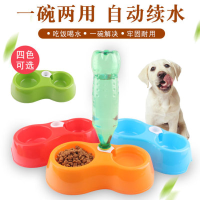 Pet dog bowl and food bowl dual-purpose can insert water Pet bottle fall resistant high temperature drinking water for cats and dogs double bowls