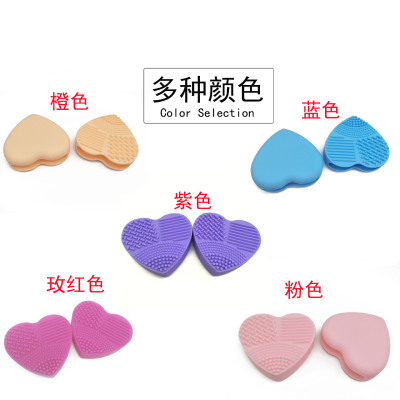 Hot - selling silicone heart wash face, heart - shaped brush, makeup brush cleaning artifact