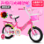 New genuine children's bicycle princess child bike baby bike big purple blue pink